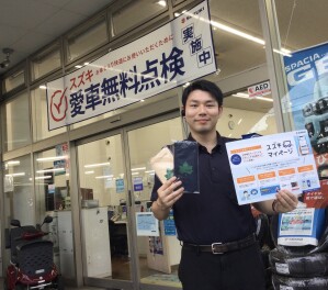 登録してますか？　スズキマイページ！